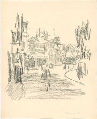 Сойфертис Леонид Владимирович. Германия. Берлин